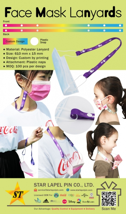 face-mask-lanyards