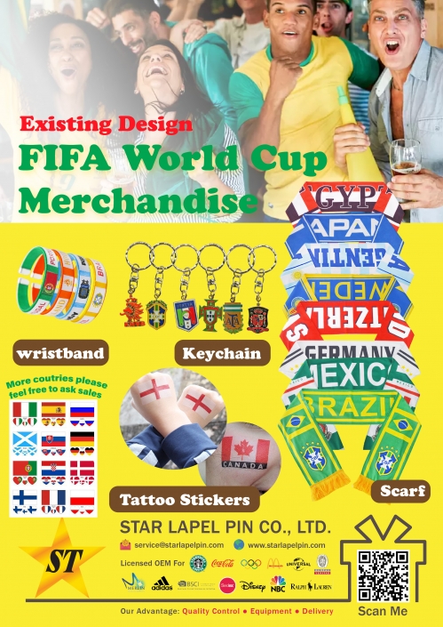 2022 FIFA World Cup merchandise