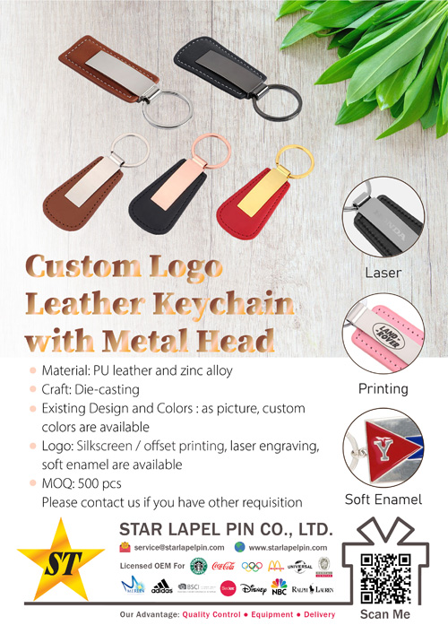 custom leather keyring