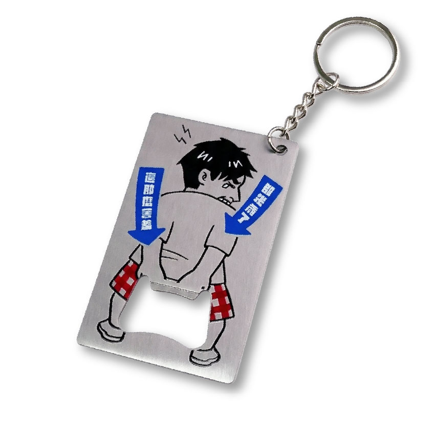 Stainless steel credit card style metal bottle opener keychain Stainless steel credit card style metal bottle opener keychain with vibrant full-color printed patterns