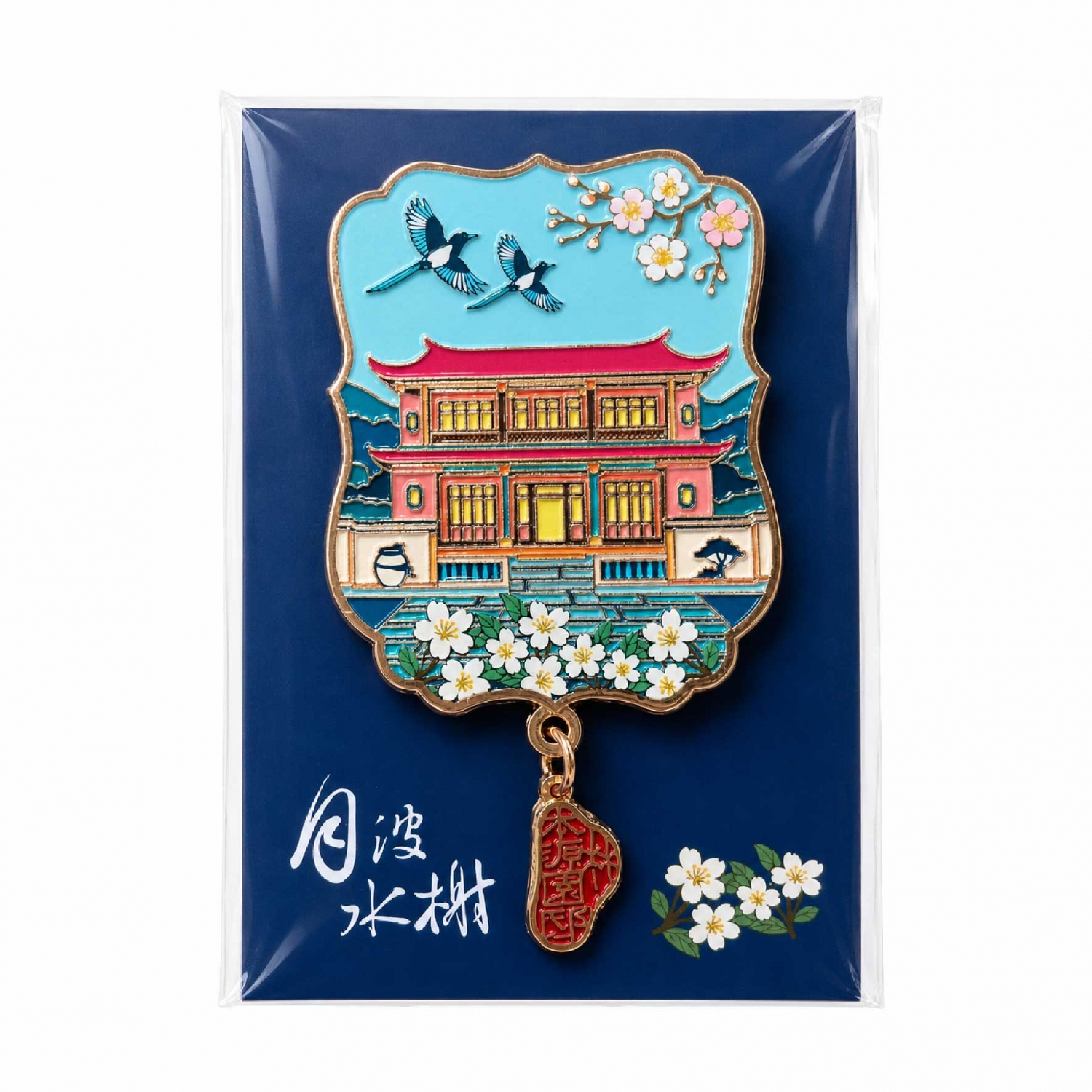 custom-travel-souvenir-fridge-magnets Premium custom enamel magnet featuring a scenic Chinese palace and tassel attachment